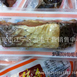 鱼香聚外婆家 醉鱼 好吃美味 一箱10.2斤