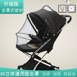 抱被抱毯;童睡袋;童车座椅配件