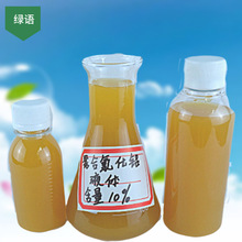 �ۺ��Ȼ��XҺ�w��ˮ̎���ˮ��������pacҺ�wpacÓɫ���ۺ��Ȼ��X