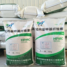 纤维素;砂浆添加剂;其他建筑助剂