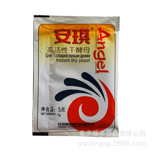 Angel High Activity Dry Yeast Baking Powder Wholesale for Sugar-tolerant Low Sugar Steamed Buns, Buns, and Bread, One Piece Shipping
