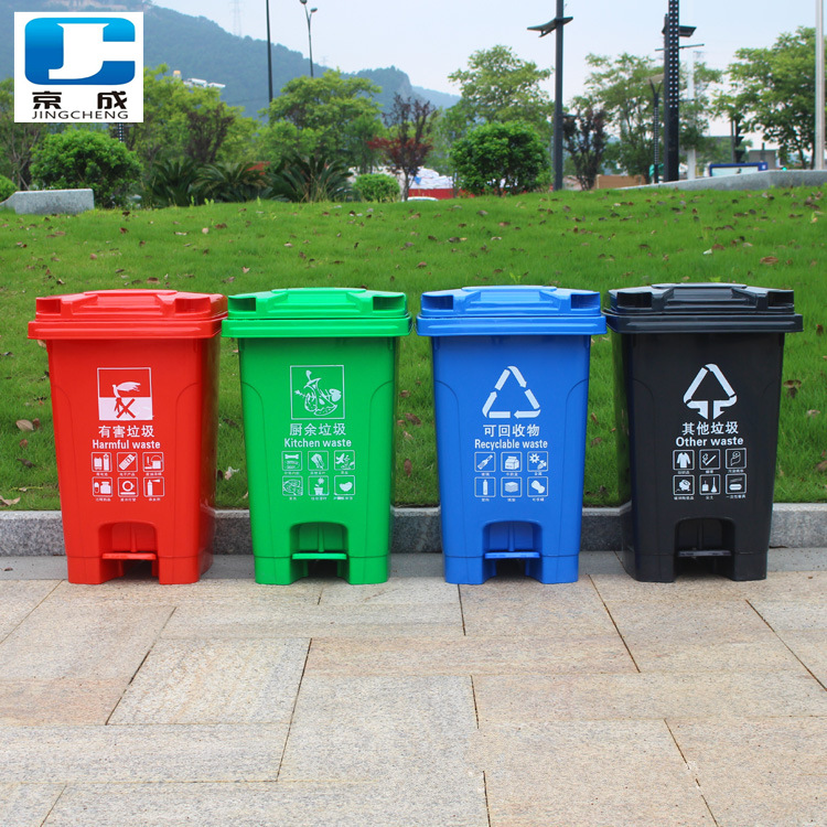 60升户外塑料脚踏分类垃圾桶学校物业楼道加厚60L加厚耐用
