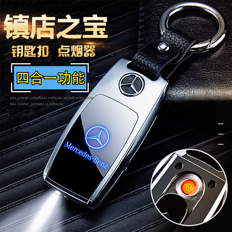 Car key lighter multi-function USB rechargeable tungsten wire keychain cigarette lighter creative gift lighter wholesale Car key lighter multi-function USB rechargeable tungsten wire keychain cigarette lighter creative gift lighter wholesale
