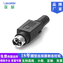 ֱ��KYCON�ԴDC7.5A����^POWER DIN 4p�Ĵֆ�/�p���^�b��˼�ʽ