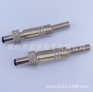 5.5*2.1DC�����i�b��ʽ���^ 2.5�S�z�����Դ���^ DC�^�����⚤