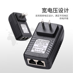 100M poe power supply 12V2A15V24V48V0.5A Gigabit Ethernet AP wireless bridge communication power supply