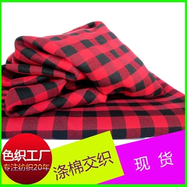 色织、提花布;交织类;涤棉混纺