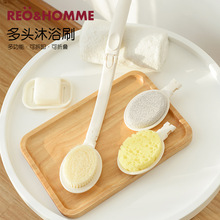 搓澡用具长柄软毛洗澡刷搓澡巾洗浴搓背不求人后背沐浴刷子可替换