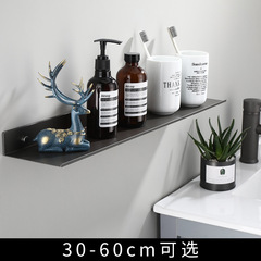 Gun gray bathroom rectangular storage rack mirror front rack space aluminum bathroom storage rack 30/40/50/60cm