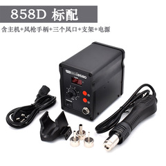 Debailong 858a 858d hot air desoldering station brushless fan pulling soldering station chip rework tool hot air station