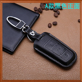Volkswagen Genuine Leather Car Key Case for Volkswagen CC Magotan (Static Rod/Key Bag) - black-59cm