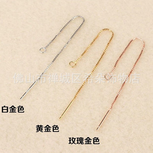 �n��ͬ��S925���y���� ���s���K����DIY 僰׽� 06���ж���