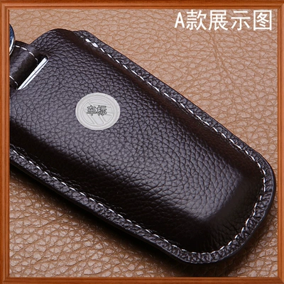 Volkswagen CC Magotan – Volkswagen Static Rod/Key Bag