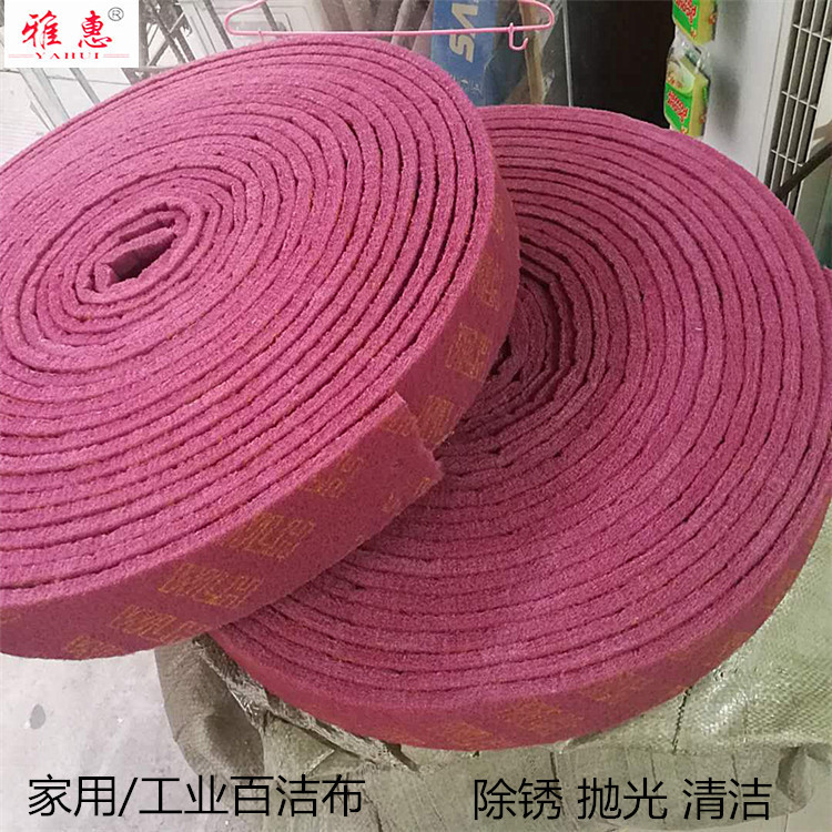 Household scouring cloth wire drawing cloth stainless steel polished teppanyaki pot bottom kitchen cleaning decontamination microfiber roll Household scouring cloth wire drawing cloth stainless steel polished teppanyaki pot bottom kitchen cleaning decontamination microfiber roll