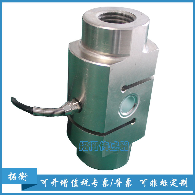 柱式拉压力传感器 S型称重传感器 重量传感器压力传感器 大量程