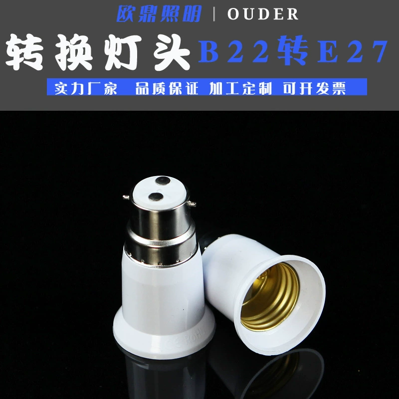 Оптовая преобразование головки лампы снаружи B22 внутренний держатель патрона лампы E27 преобразователь байонет лампы переменного диаметра