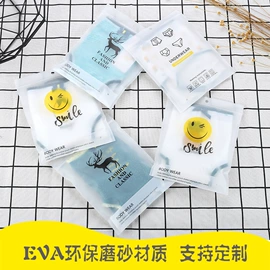 服装服饰包装;塑料自封袋;塑料服装袋