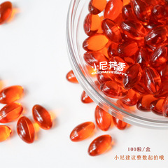 Xiao Ni Aromatic Self-Developed Aromatherapy Gel Candy Facial Multi-Effect Rose Essence Oil Rose Essential Oil Soft Candy