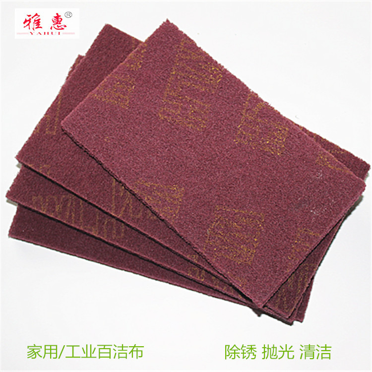 Household Cleaning Supplies Product