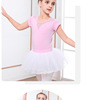 Children's summer dancing gym suit, clothing, with short sleeve