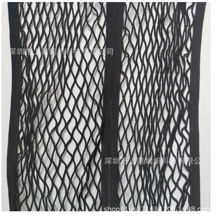 厂家直销黑色弹力网 涤纶+氨纶丝 汽车网