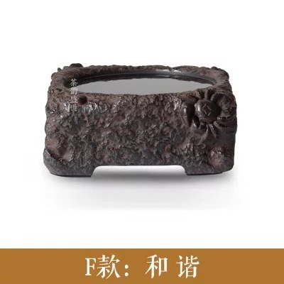 Longyinzhai Old Rock Mud 전기 세라믹 로-하모니