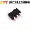 Factory direct selling TP4055 4055 SOT-23-5 4.2V 500MA lithium battery charging management IC new