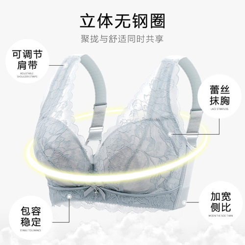 New big-breasted, small-looking bra, thin push-up, side breast adjustment, large-size underwear for fat mm women, anti-sagging bra