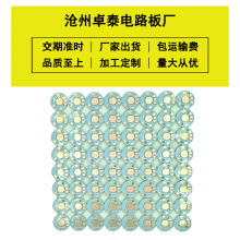 LED铝基线路板打样/PCB铝基板批量生产/铝基板工厂/LED铝基板打样