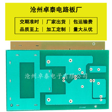 Y2·忪صԴ·PCB·嵥·山·