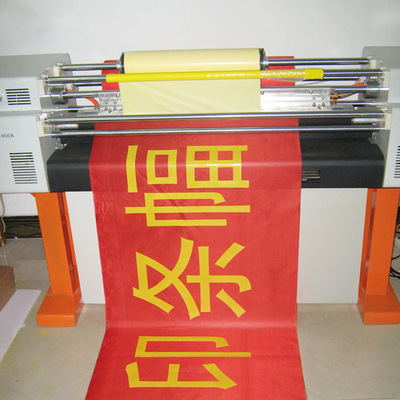 Scroll banner Vertical Banner oxford Cloth advertisement colour Pongee Slogan marry celebration Propaganda