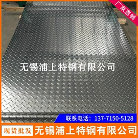 不锈钢板;不锈钢圆管;不锈钢带