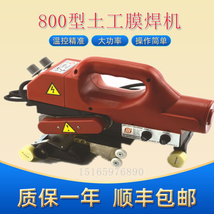 ��������Ĥ���әC ������ˮ�������C 0.5�L�Bֳ���BĤ���әC