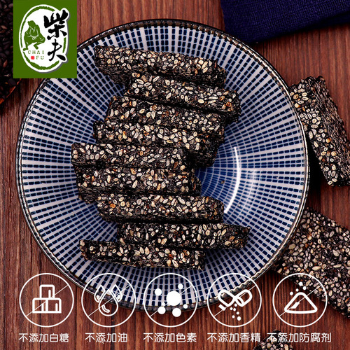 Chaifu coarse grain new product handmade black sesame crispy candy slices 238g pregnant women snacks pastries casual snacks cans