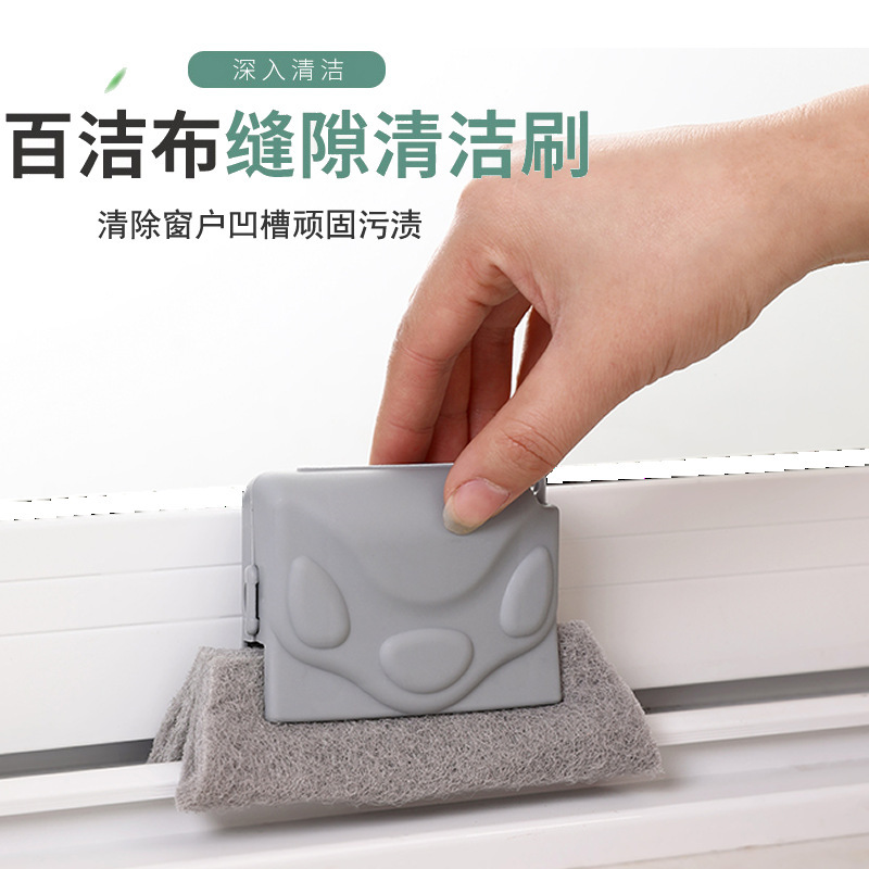 Window Sill Groove Cleaning Tool Window Groove Cleaning Small Brush Household Cleaning Gap Dead Corner Cleaning Window Sill Groove Cleaning Tool Window Groove Cleaning Small Brush Household Cleaning Gap Dead Corner Cleaning