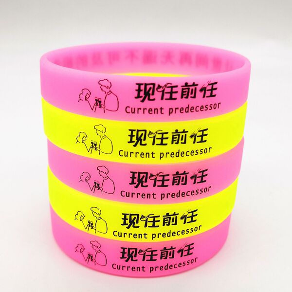 Silicone bracelet