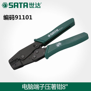 *�����������l��SATA�����_������X���Ӊ����Q�����Q8��91101