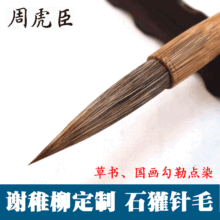 �Ϻ��ܻ�������ë��רҵ����װл����ʯ⵲����вݻ滭�ᶷ�鷨��