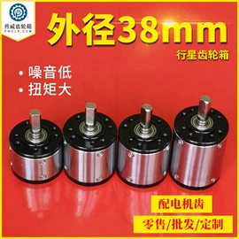 齿轮箱;齿轮;粉末冶金
