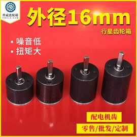 齿轮箱;齿轮;粉末冶金