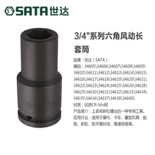*����19mmϵ�� 3/4"ϵ���Ƿ綯����Ͳ���ͼӳ���Ͳ��34605-34629