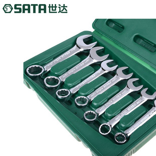 Shida dual-purpose wrench SATA manual hardware tools 7 pieces full polishing dual-purpose open short wrench set 09033