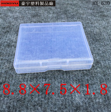 塑料盒透明小盒子 PP盒 包裝盒 糯米紙包裝盒 糖紙盒 糯米紙盒