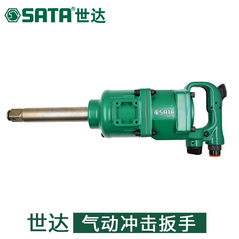 世达工具气动冲击扳手大扭力大风炮卡车换轮胎 01132 1132S