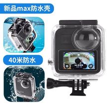 GoproMAXˮ gopromaxȫ\Cˮ o ˮ