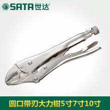 *����������𹤾߼г�ǯ��ֱ�ڹ̶�ǯԲ�ڴ���ǯ��10��71101