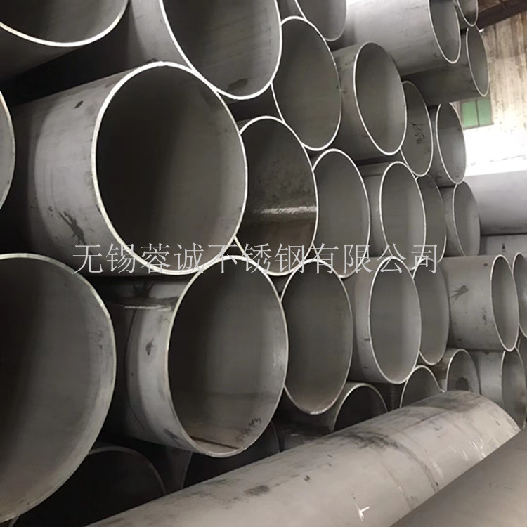 316L内外抛光大口径无缝管 022Cr17Ni12Mo2薄壁不锈钢管 量大优惠