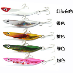 Water Dog VIB Flash Plate 5g-19g Zinc Alloy Material Mackerel Boat Fishing Freshwater