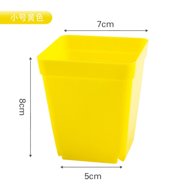 7*7 meat pot yellow