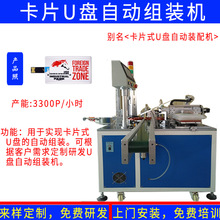 ǘ˰趨ƿƬʽ֙C܇dYƷUPԄӽMbоƬczC